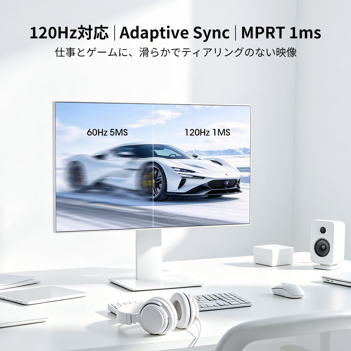 AMZG27A2U - 27インチ 120Hz USB-C 4K UHD (3840x2160) モニター