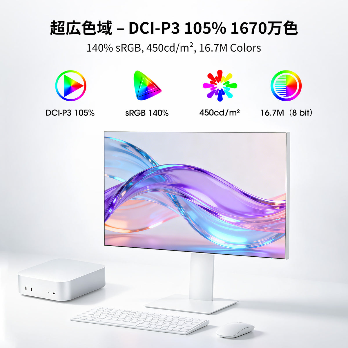 AMZG27A2U - 27インチ 120Hz USB-C 4K UHD (3840x2160) モニター