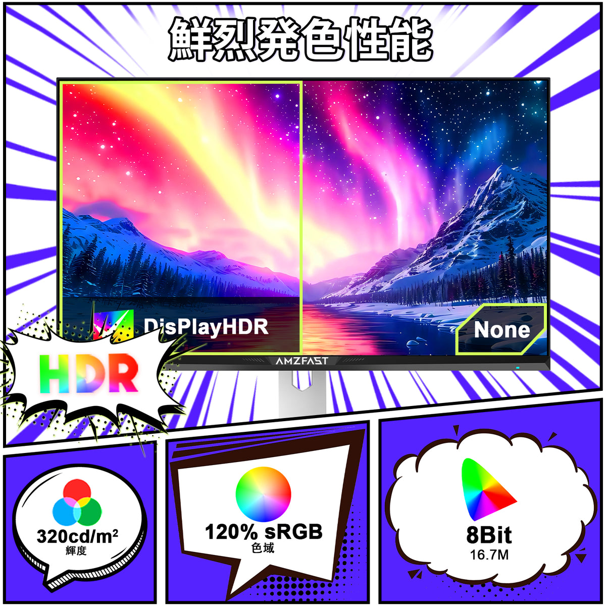 AMZG25F6F - 24.5inch 320Hz White Gaming Monitor Fast IPS