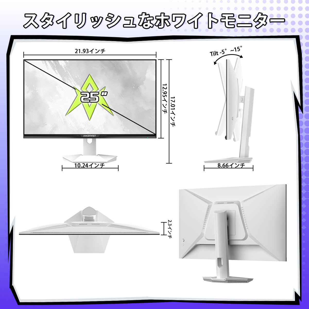 AMZG25F6F - 24.5inch 320Hz White Gaming Monitor Fast IPS