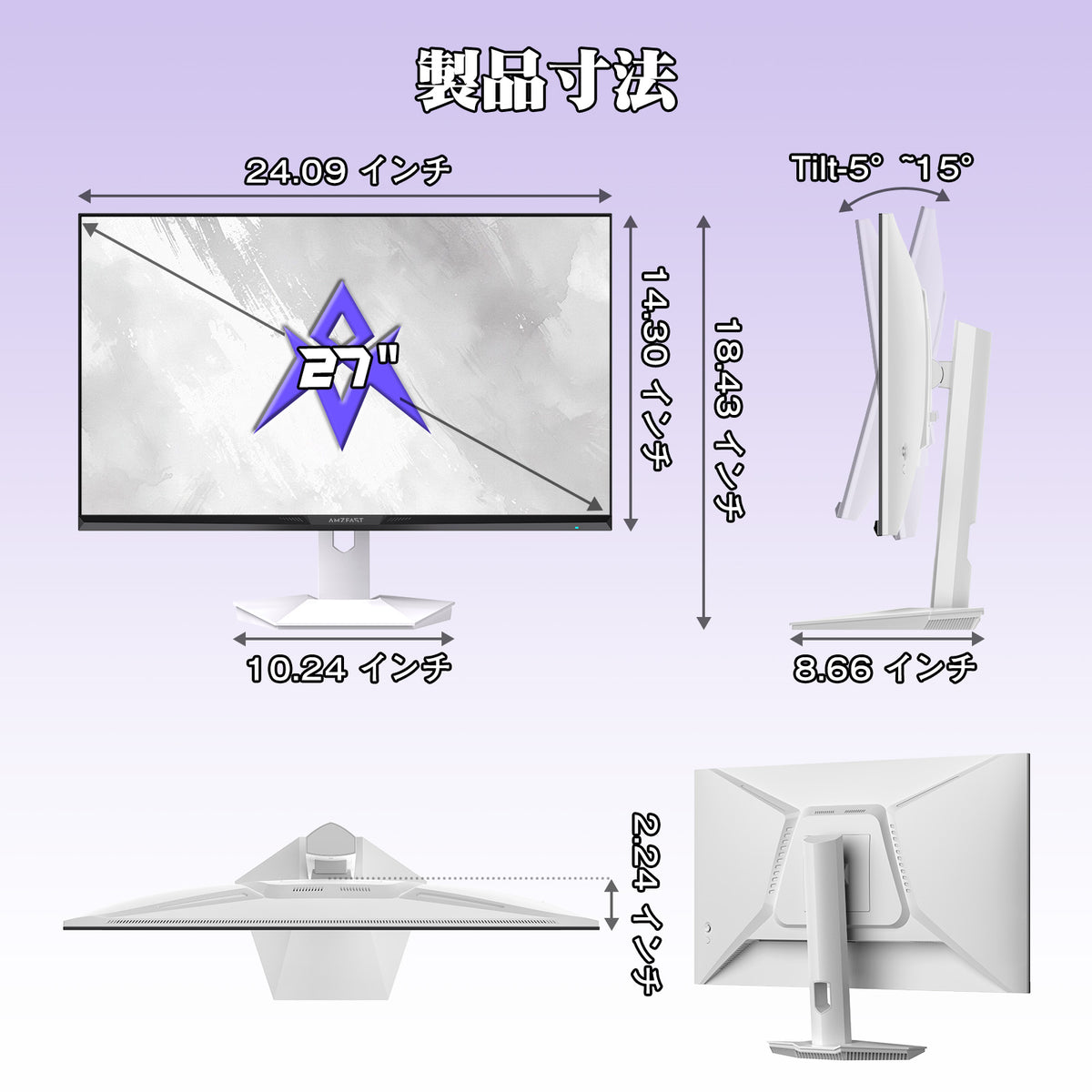 AMZG27F6Q - 27inch White Gaming Monitor 200Hz WQHD