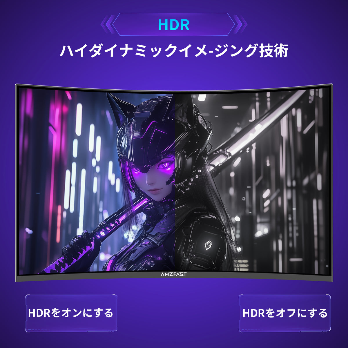 AMZG32C3Q - 32インチ ゲーミングモニター曲面 WQHD 180Hz