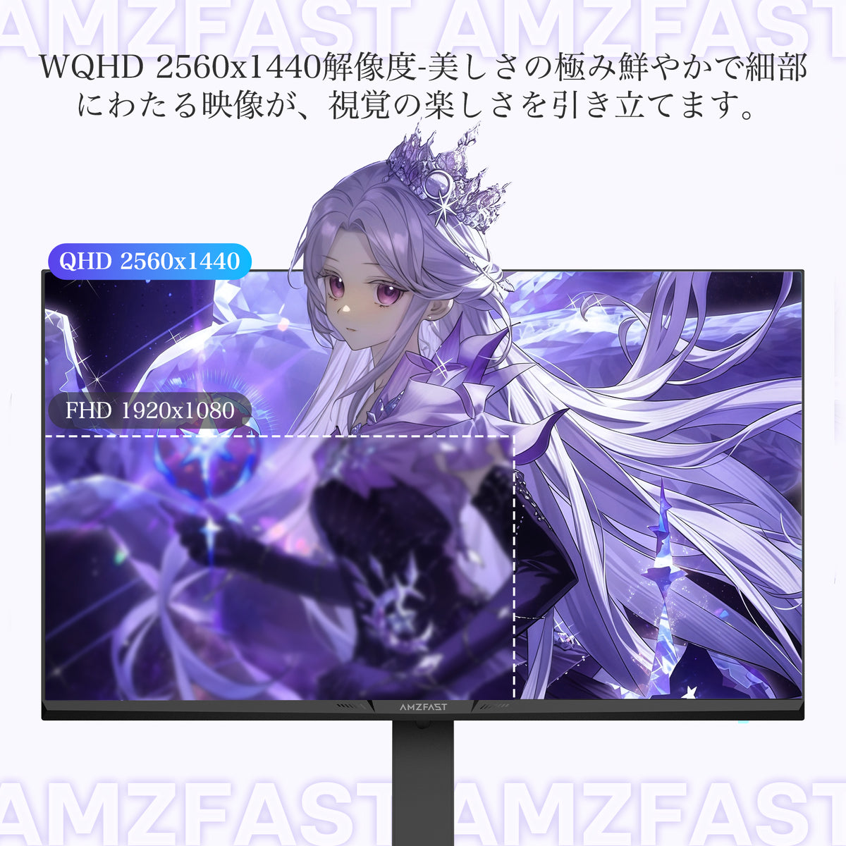 AMZG24F6Q - 24inch Gaming Monitor 180Hz WQHD