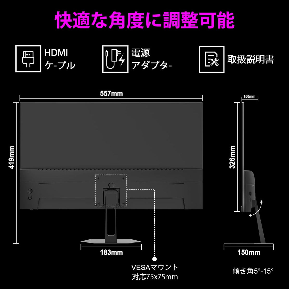 AMZG25X1 - 24.5インチ ゲーミングモニター 200Hz