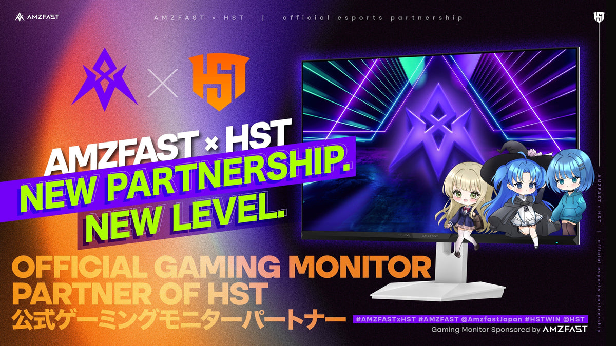 AMZFAST Announces Official Gaming Monitor Partnership with Japanese Esports Team HST