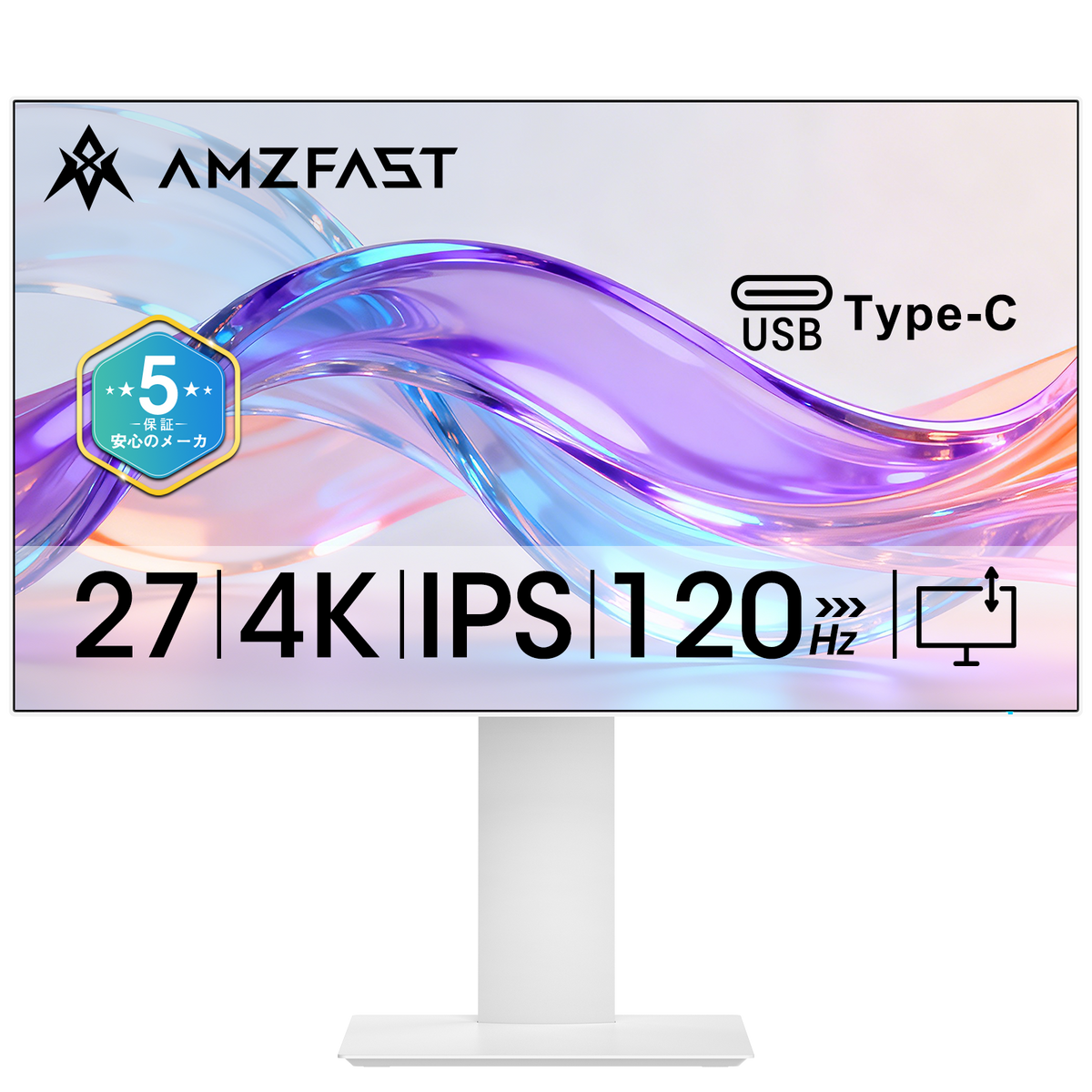 AMZG27A2U - 27インチ 120Hz USB-C 4K UHD (3840x2160) モニター
