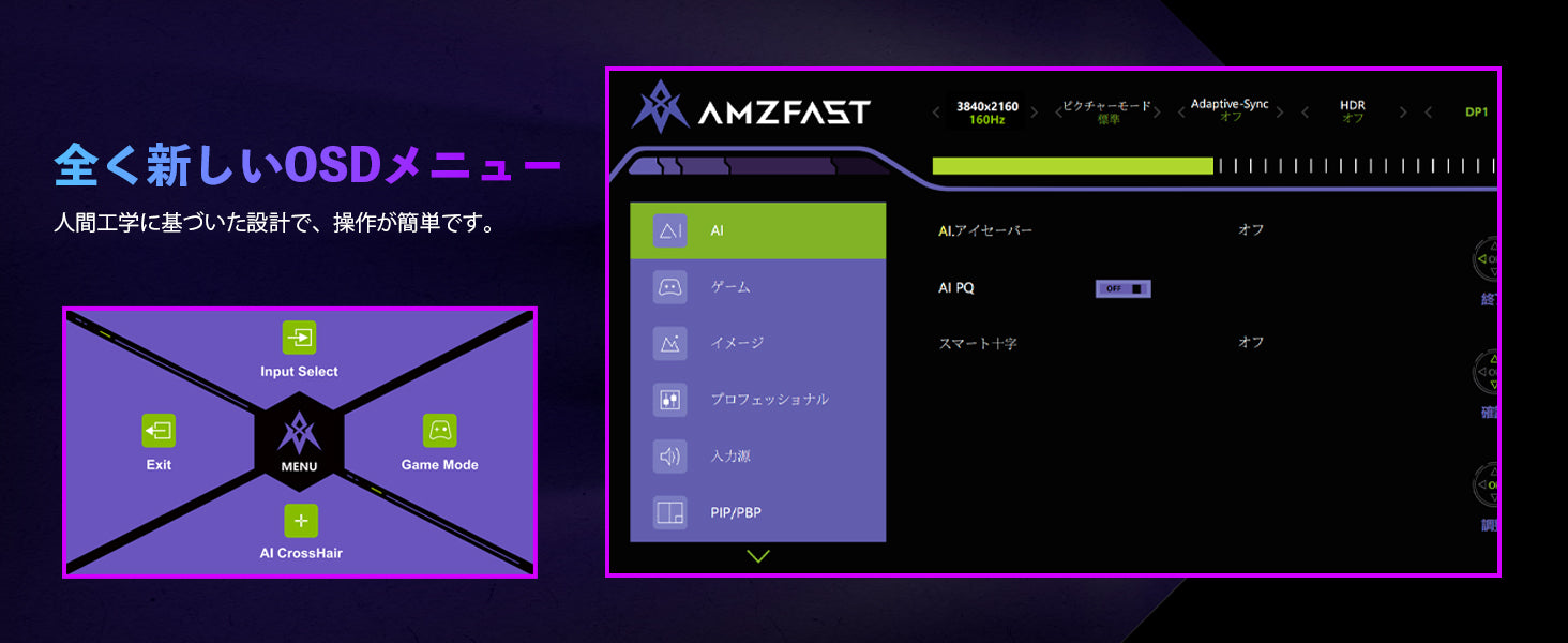 Desktop Banner