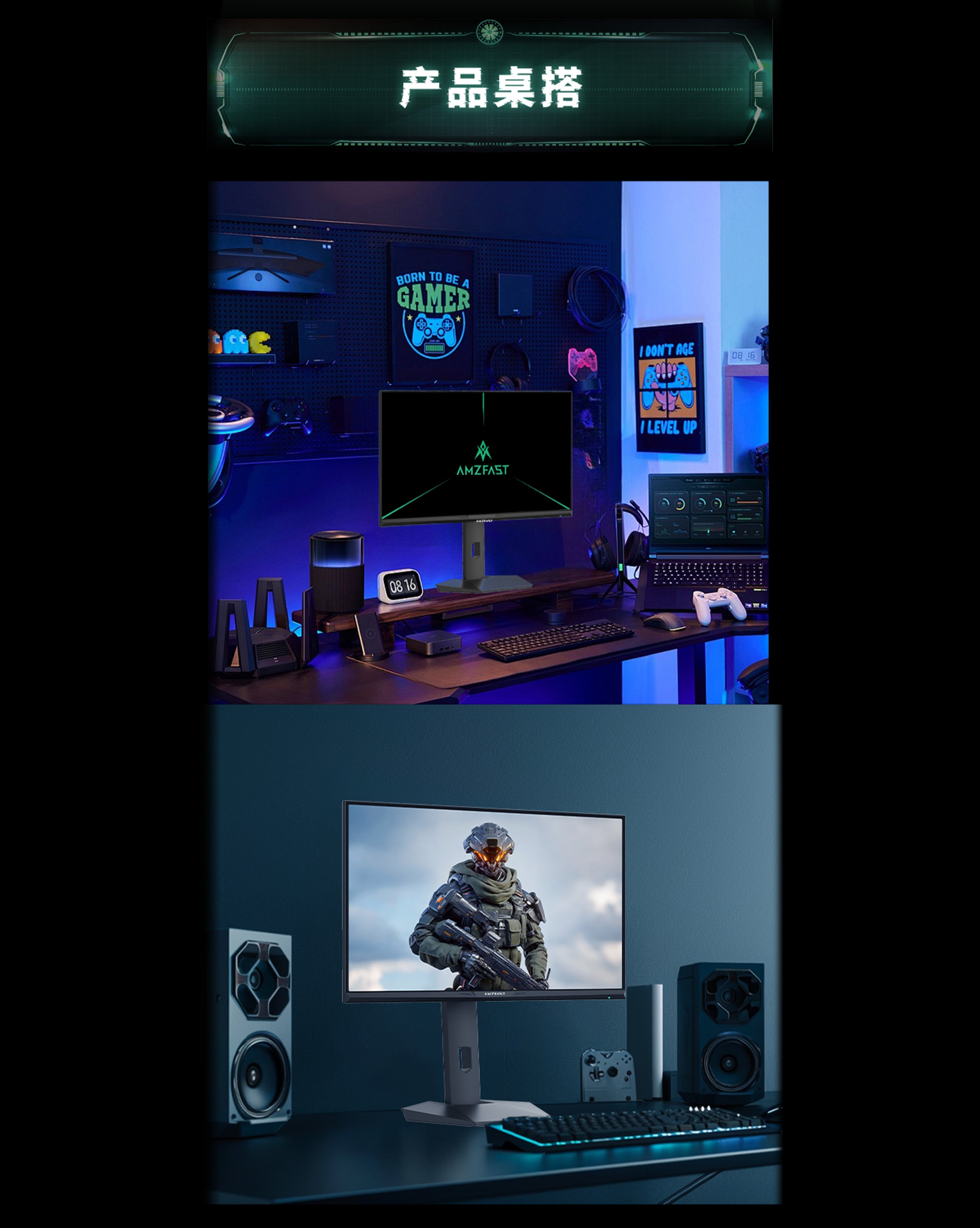 Desktop Banner