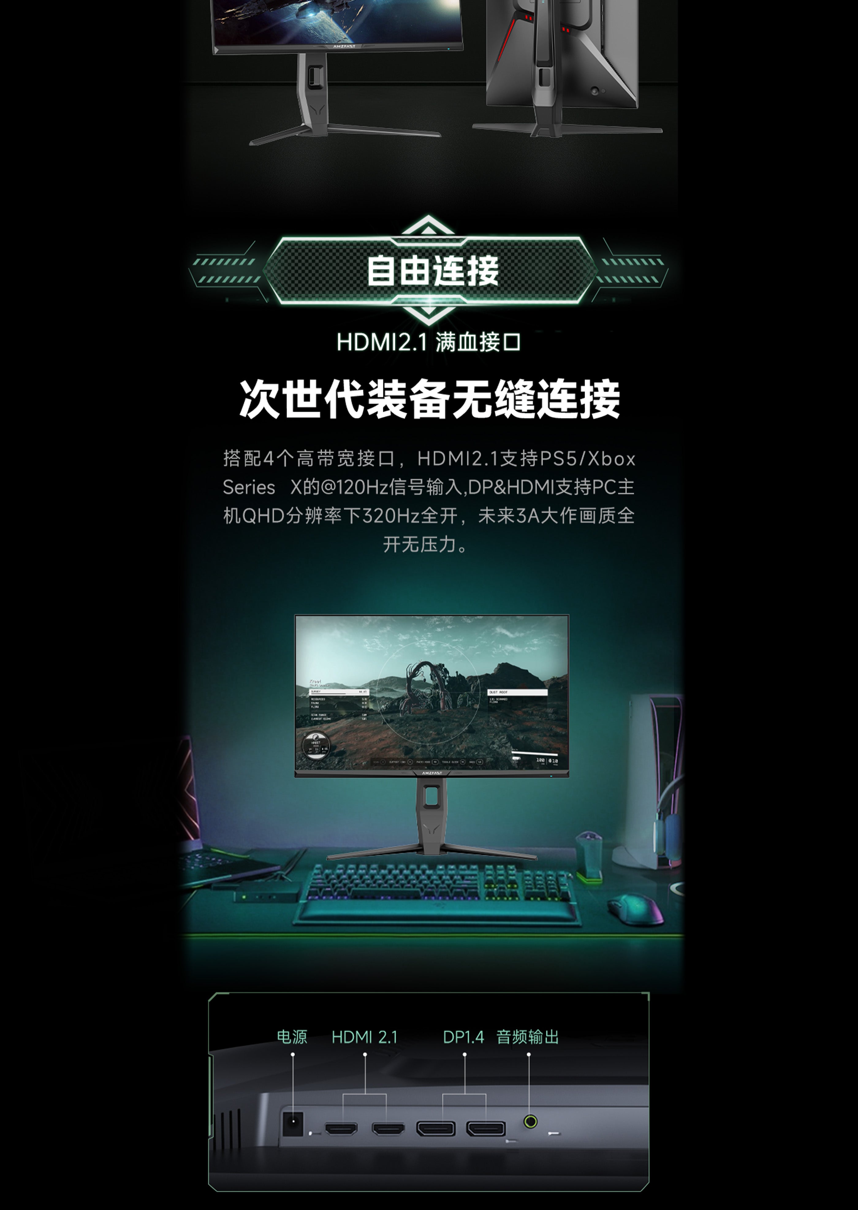 Mobile Banner