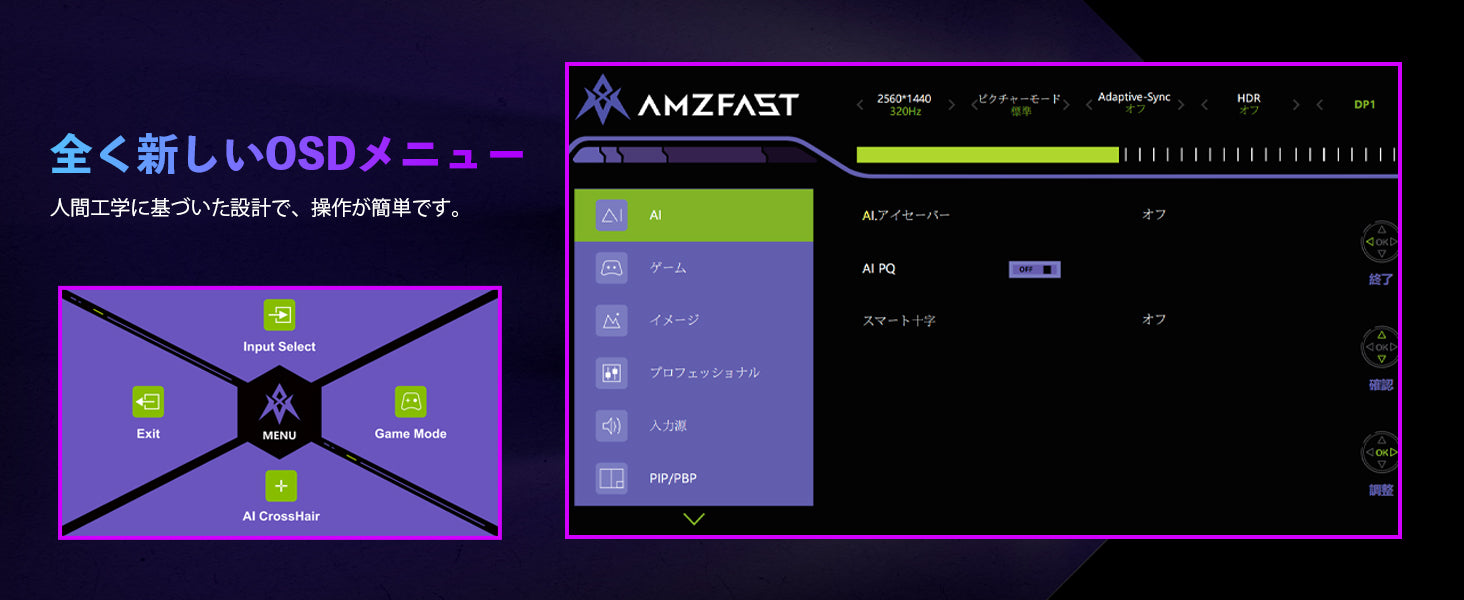 Desktop Banner