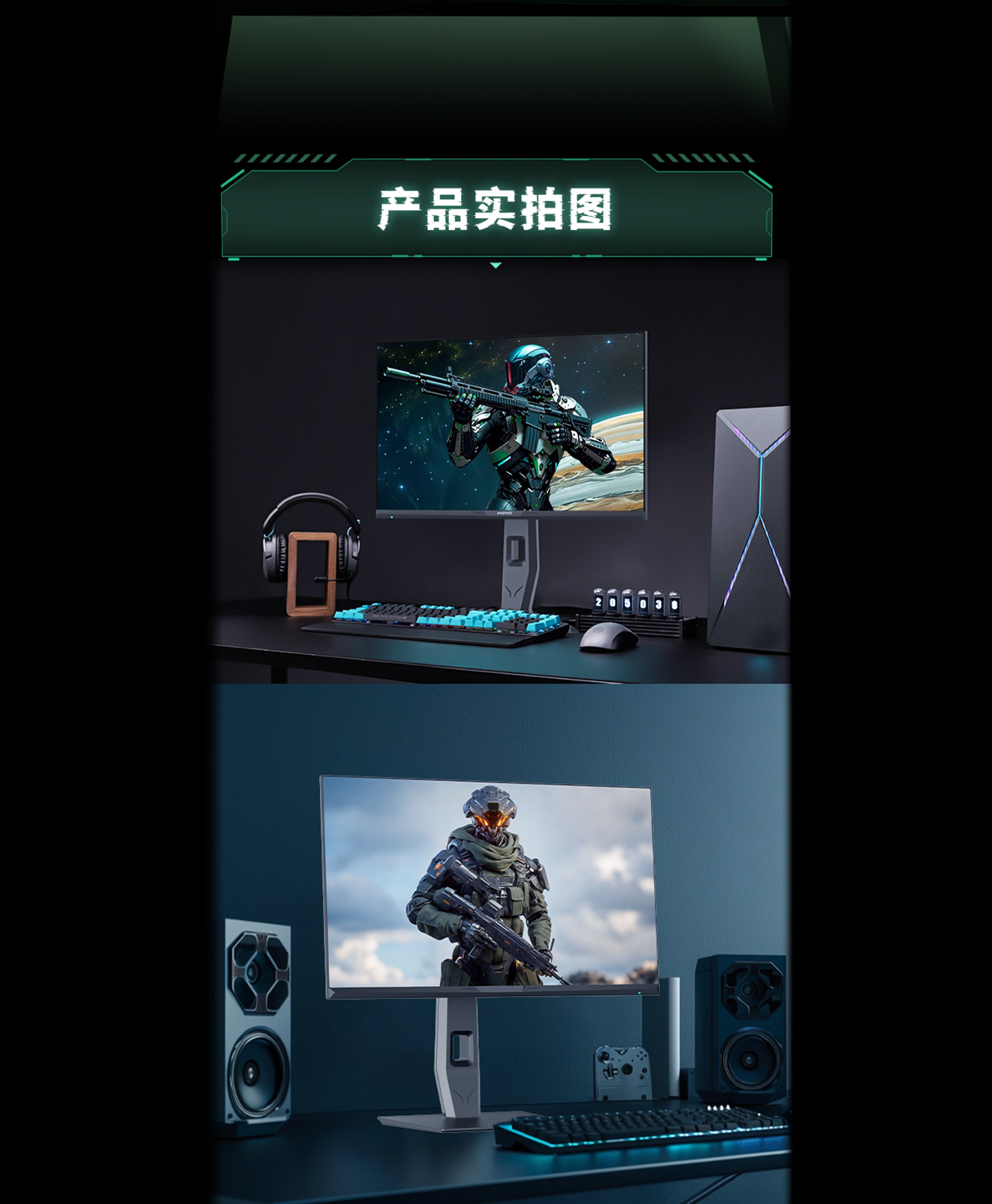 Desktop Banner