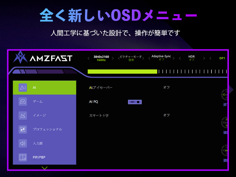Mobile Banner