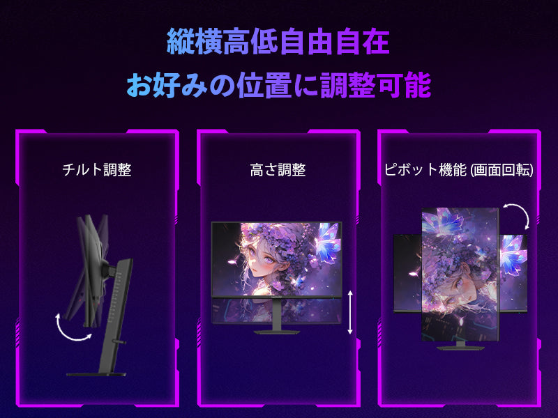 Mobile Banner