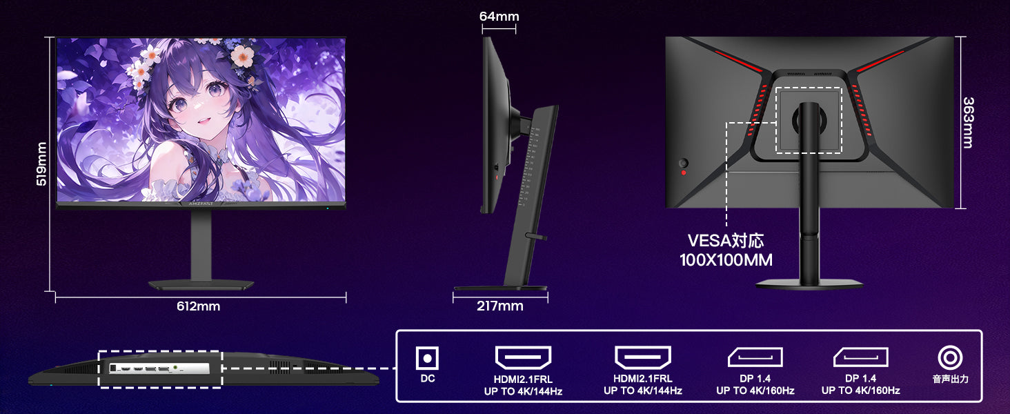 Desktop Banner