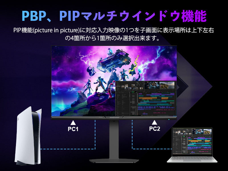 Mobile Banner