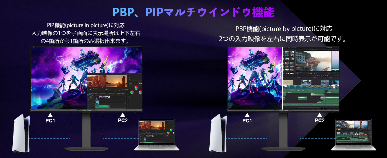 Desktop Banner