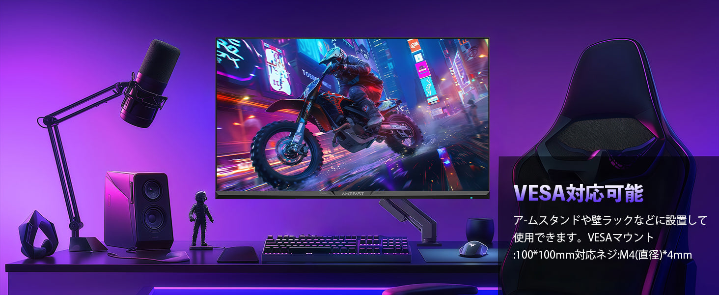 Desktop Banner