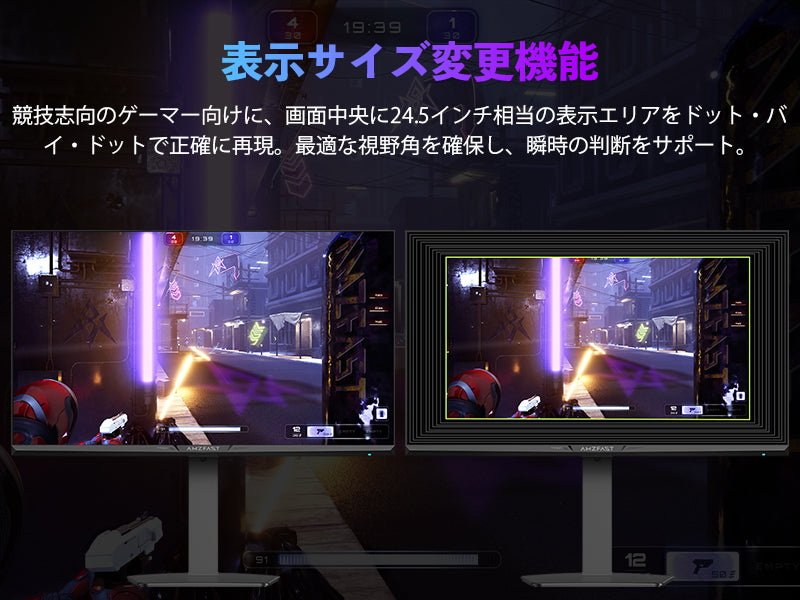 Mobile Banner