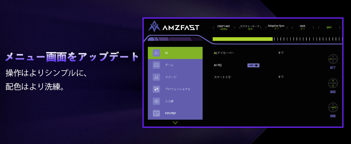 Desktop Banner