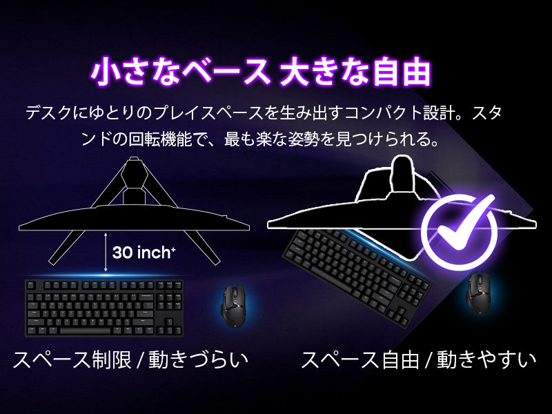 Mobile Banner