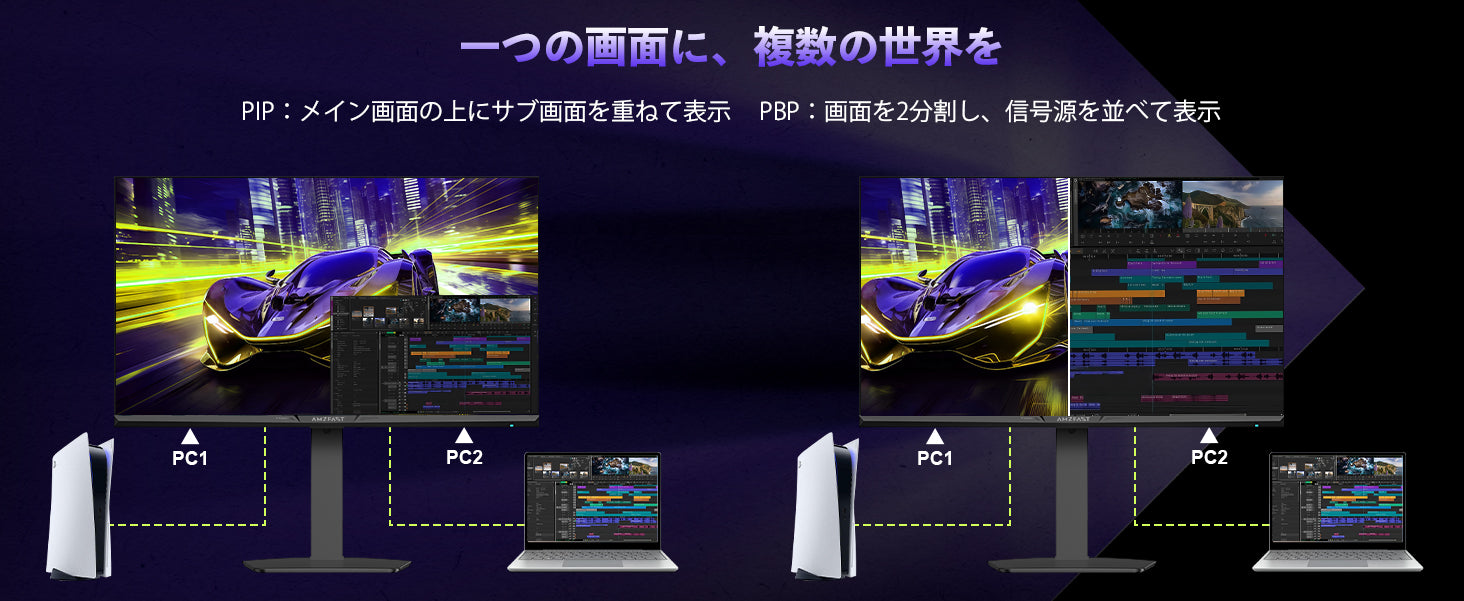 Desktop Banner