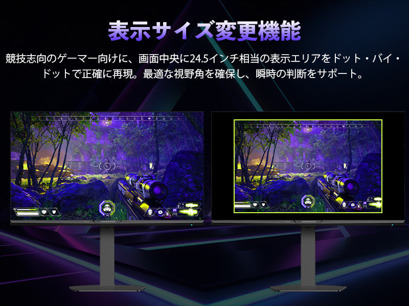 Mobile Banner
