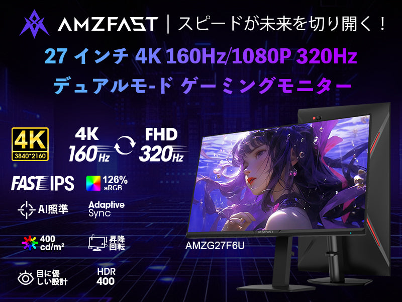 Mobile Banner