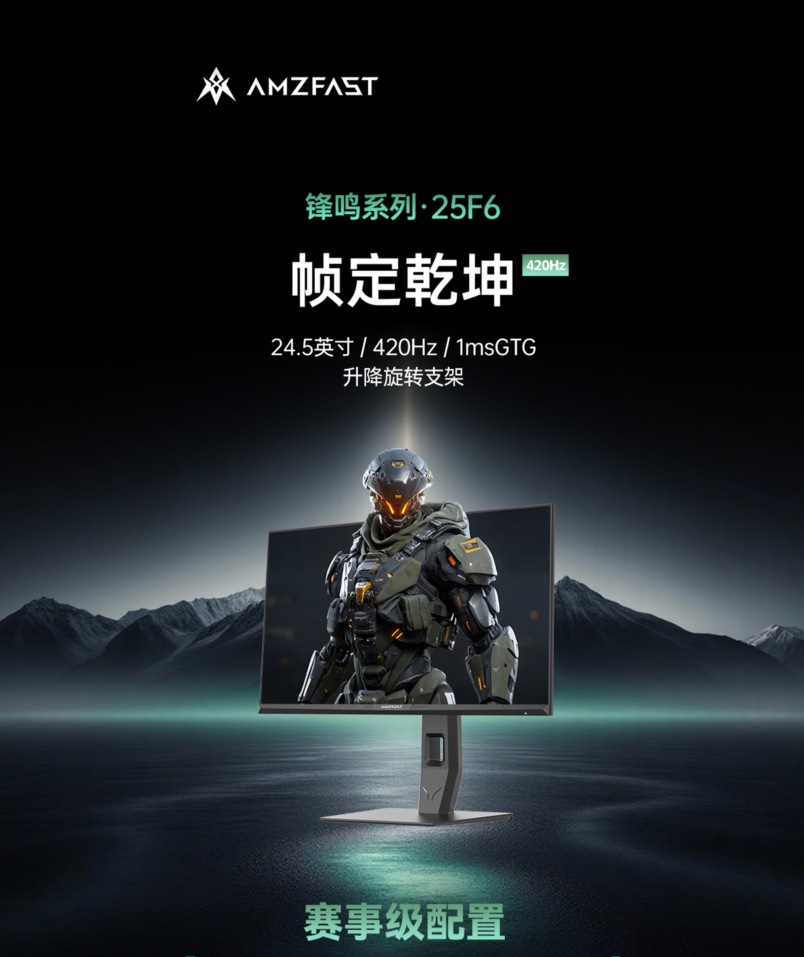 Mobile Banner