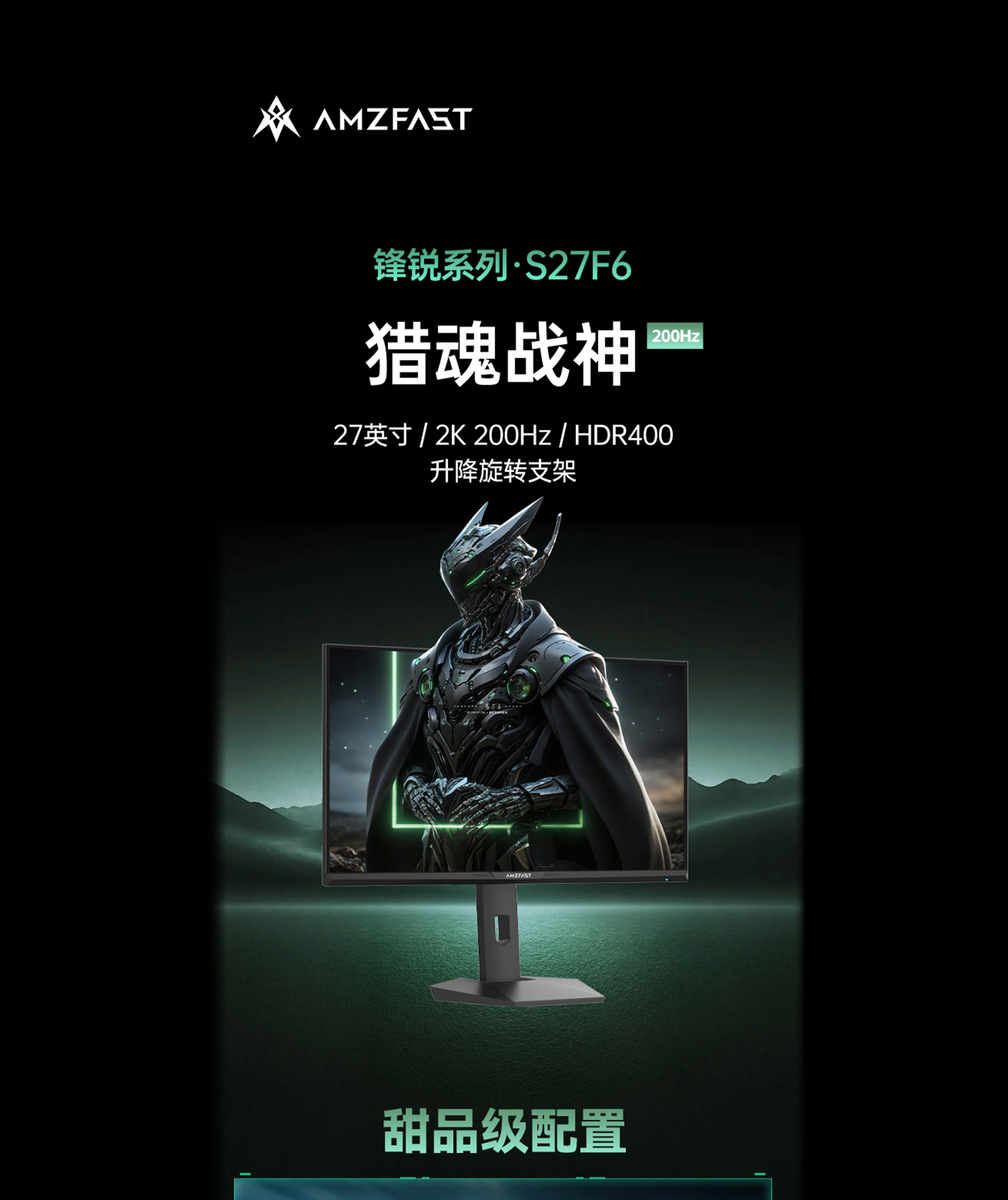 Desktop Banner