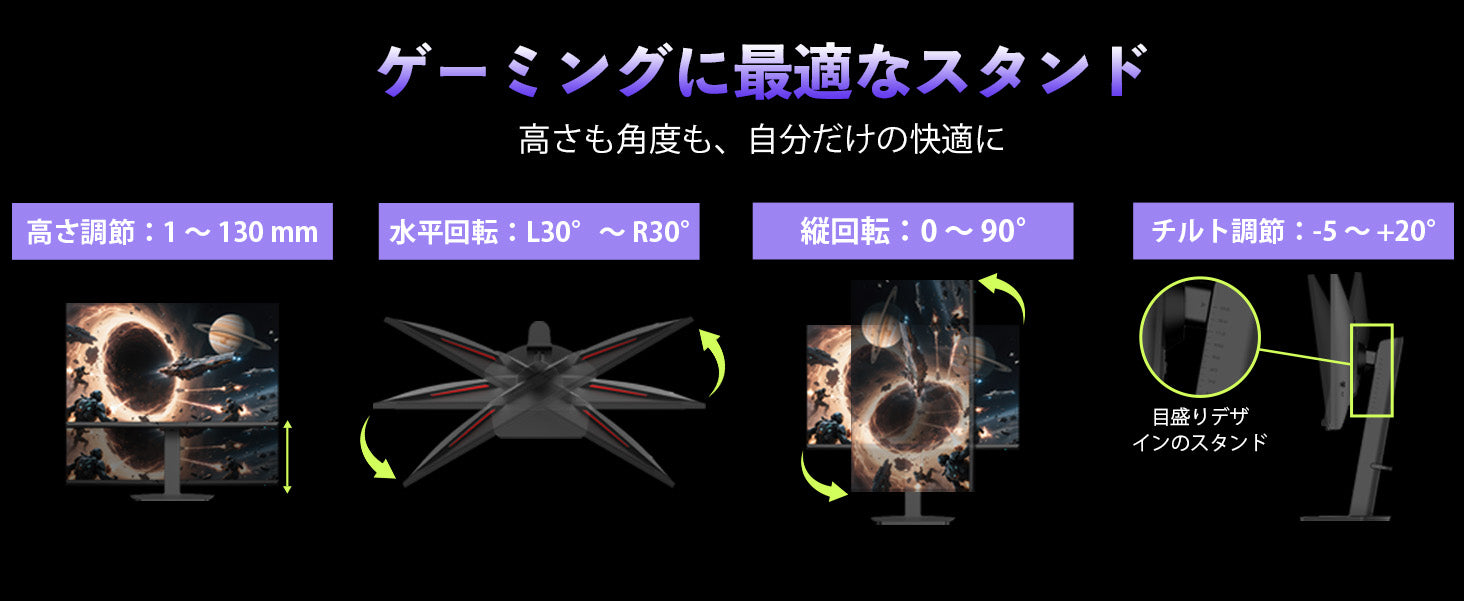 Desktop Banner