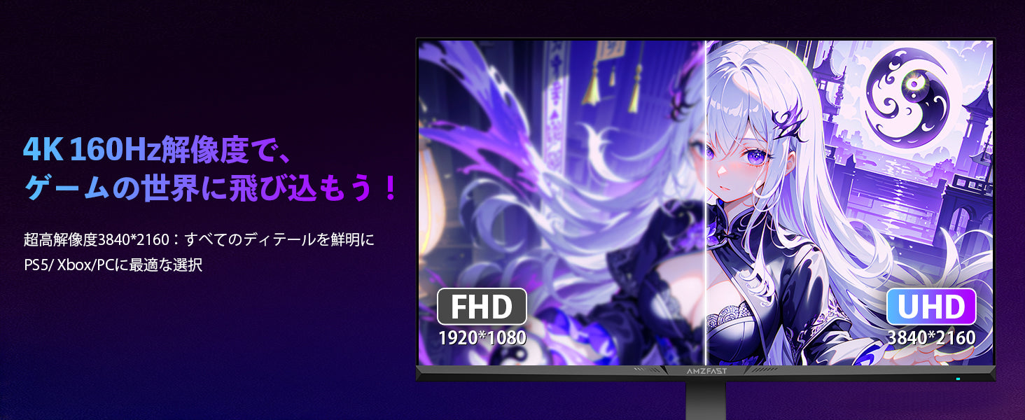 Desktop Banner