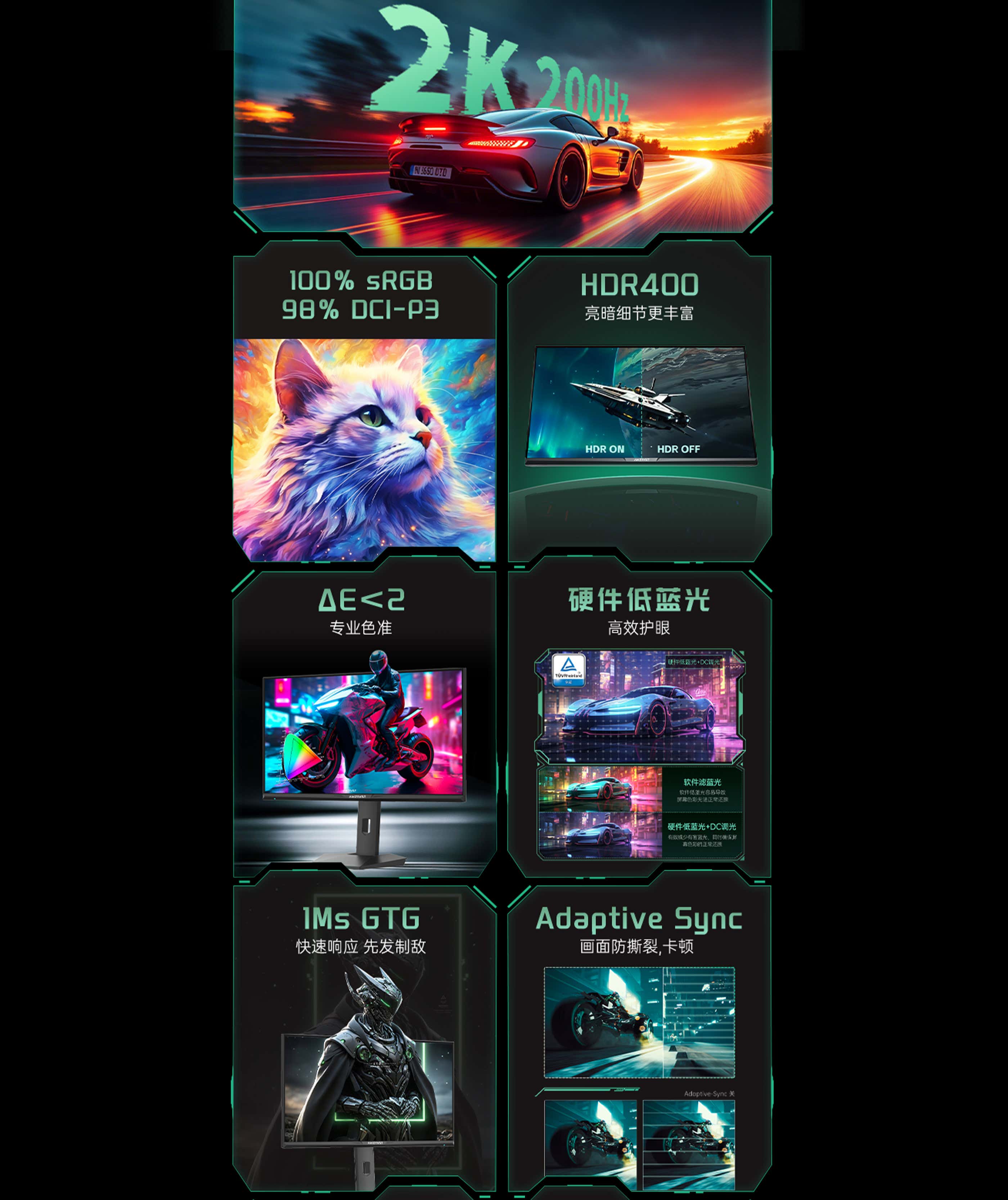 Desktop Banner