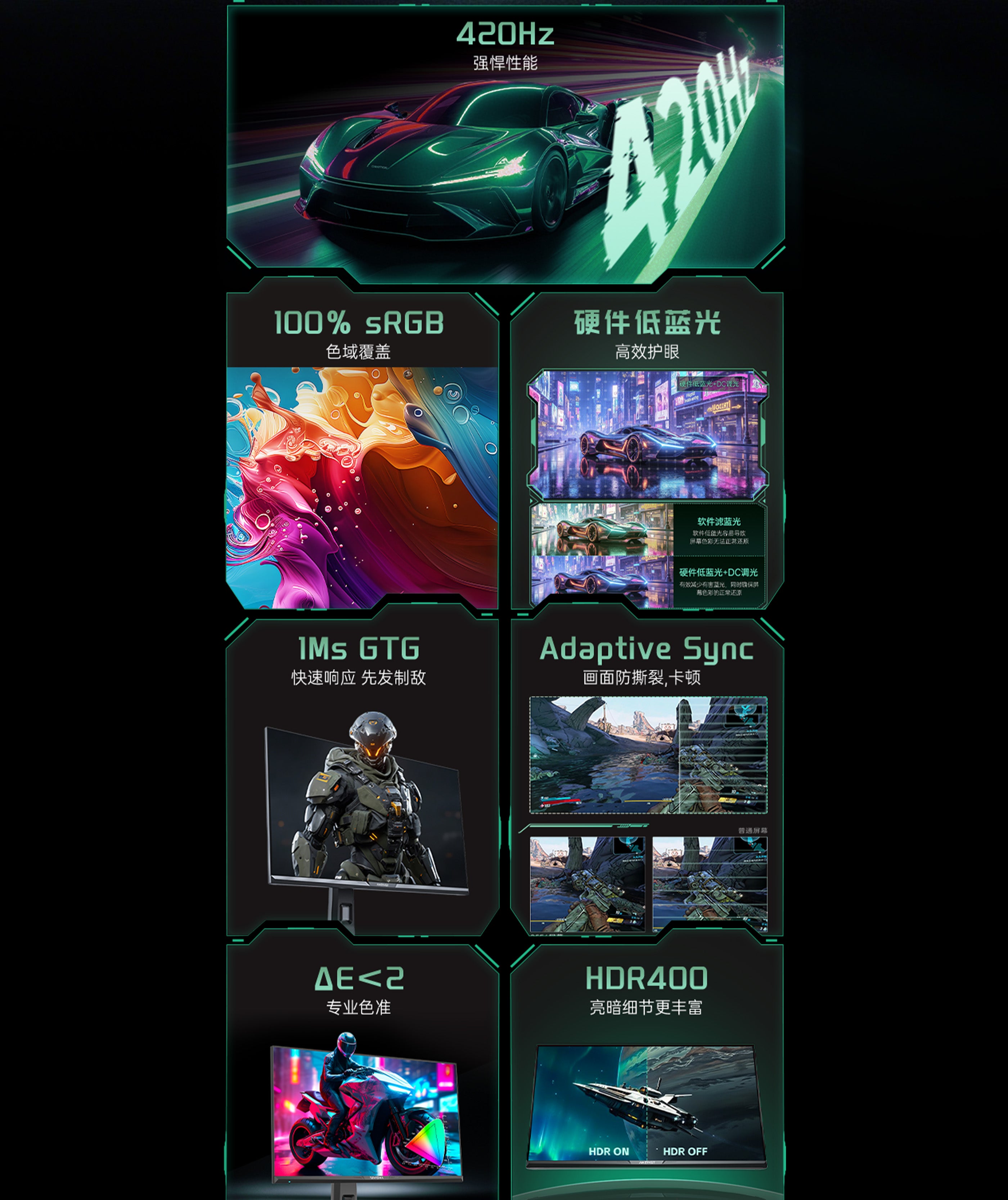 Desktop Banner