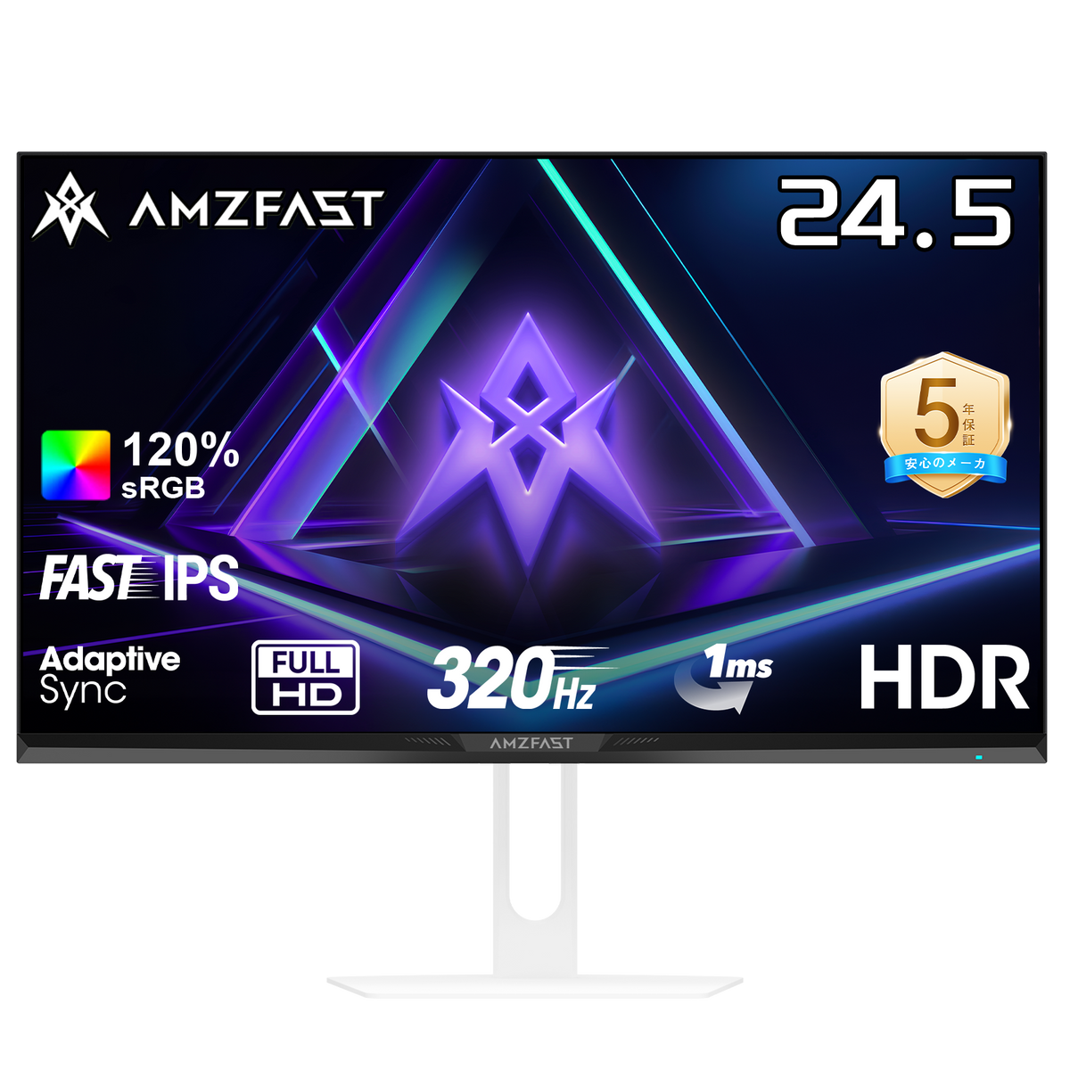 AMZG25F6F - 24.5inch 320Hz White Gaming Monitor Fast IPS