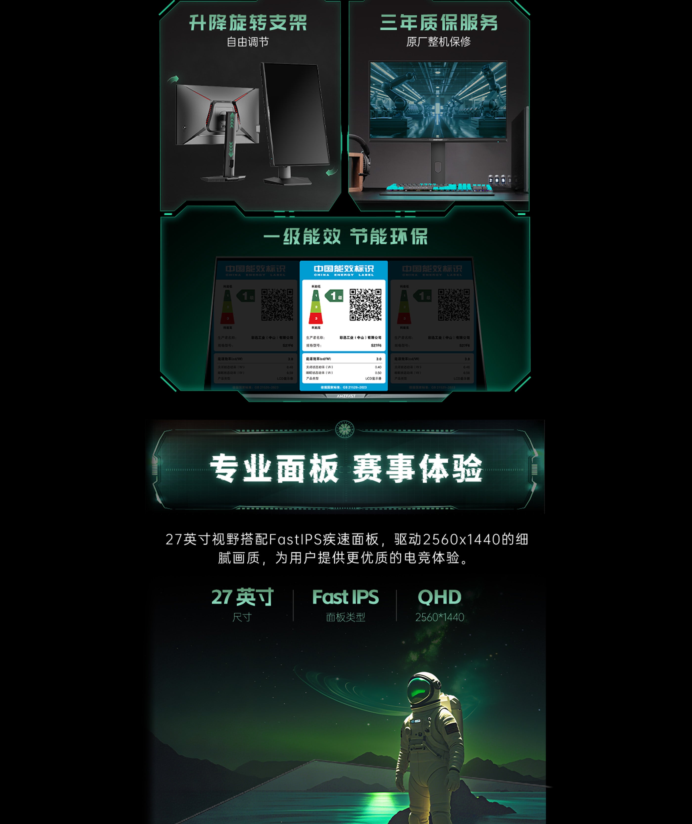 Desktop Banner