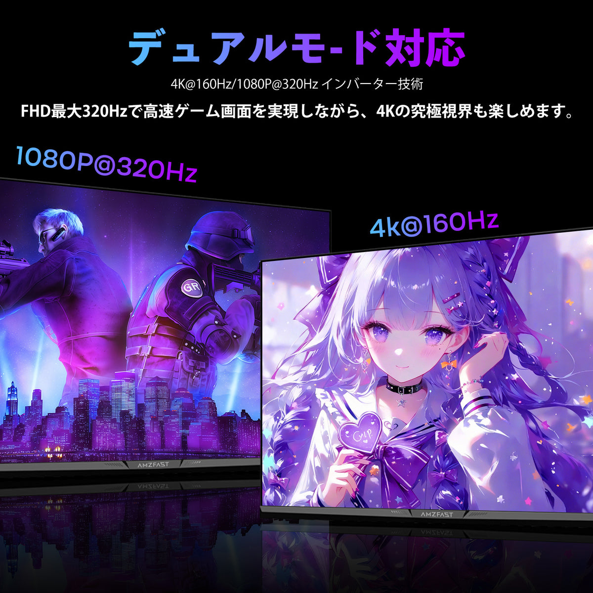 AMZG27F6U - 27inch 4K Dual Mode Gaming Monitor