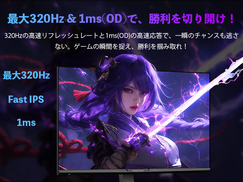Mobile Banner