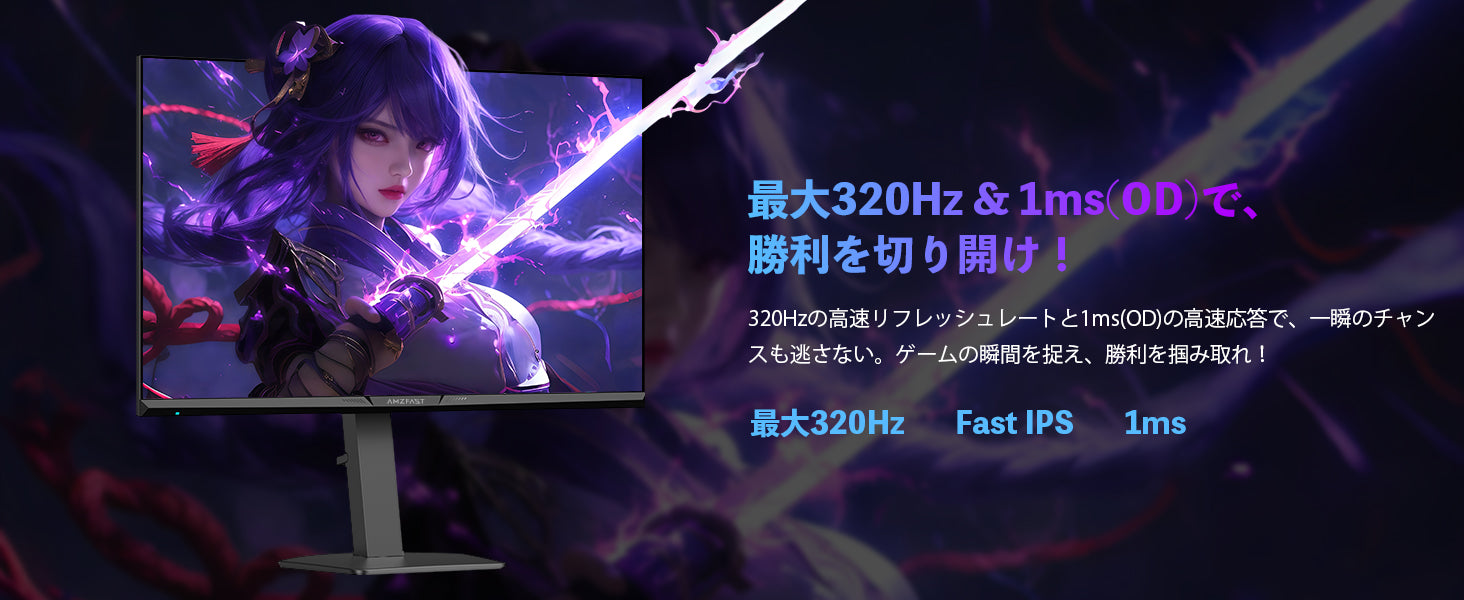 Desktop Banner