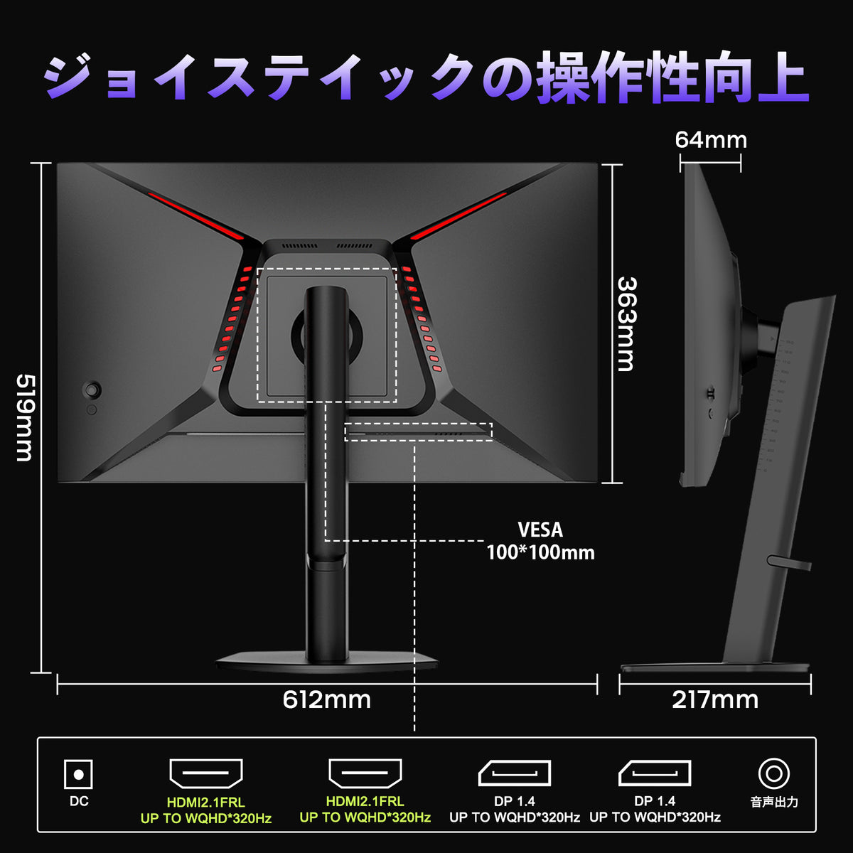 AMZG27F6Q Max - 27inch 320Hz Gaming Monitor WQHD