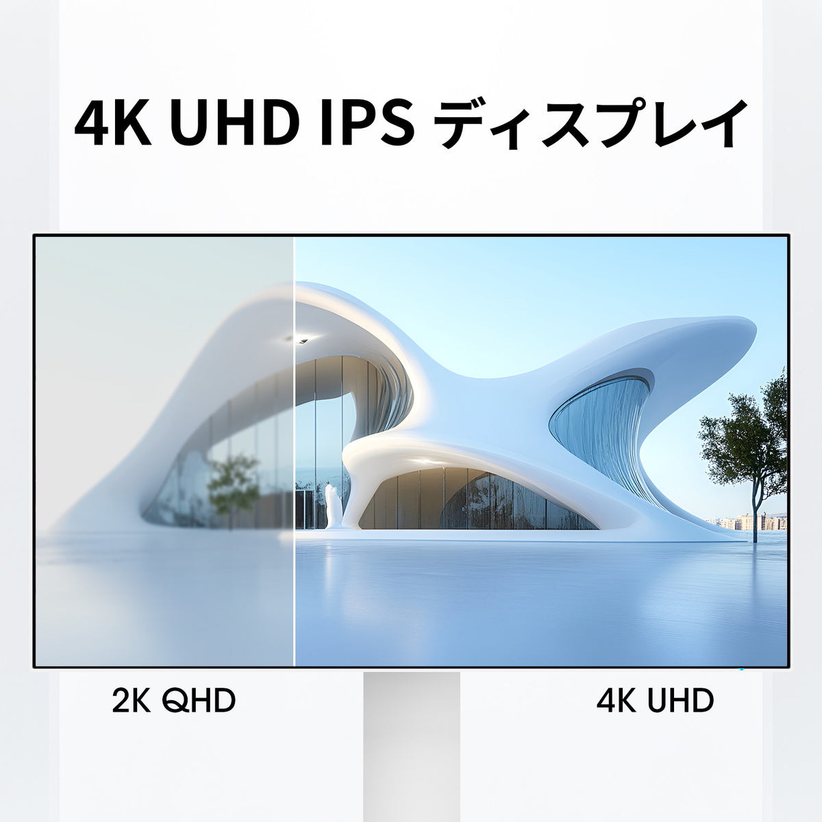AMZG27A2U - 27インチ 120Hz USB-C 4K UHD (3840x2160) モニター