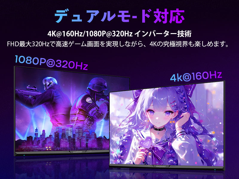 Mobile Banner