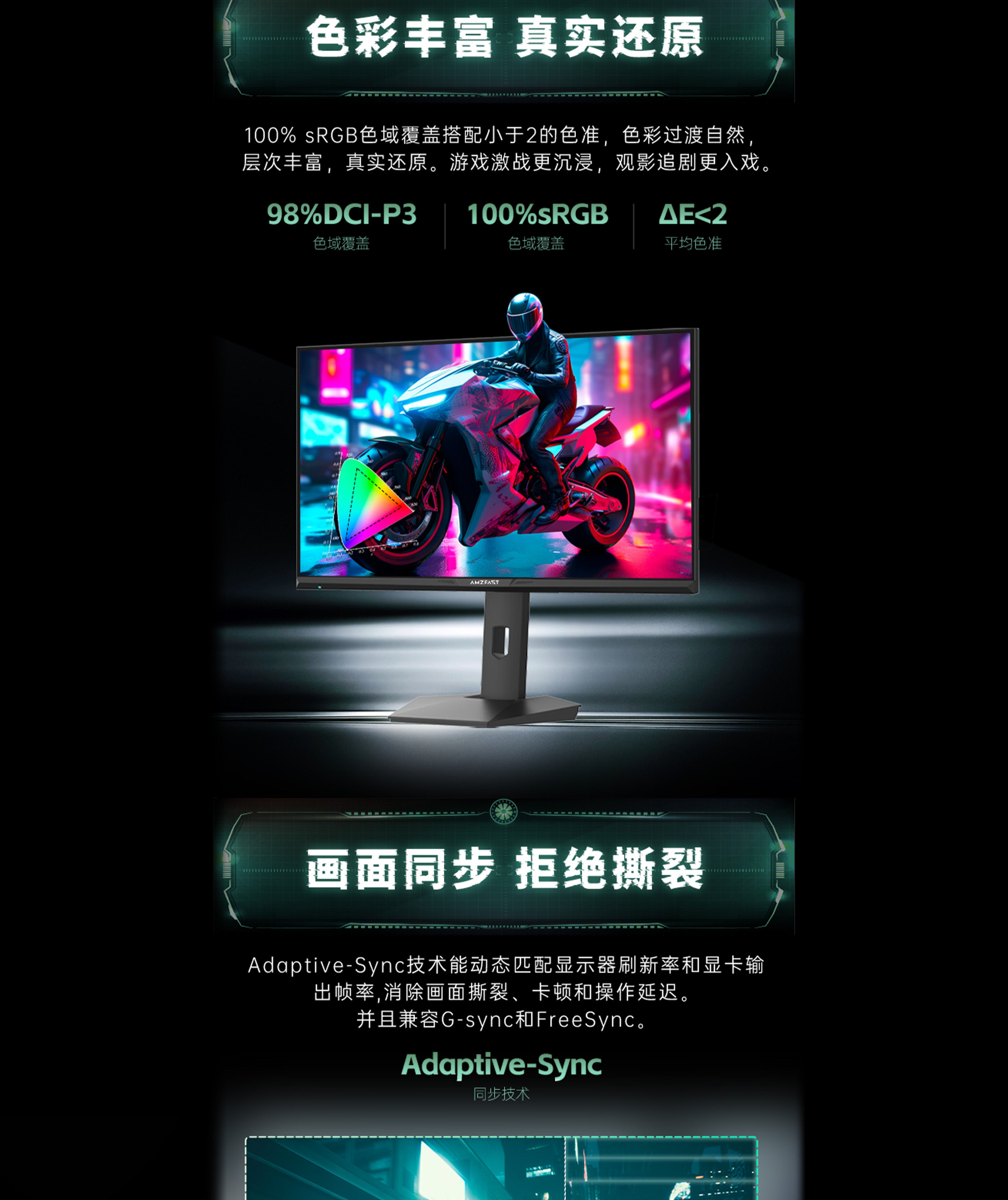 Desktop Banner