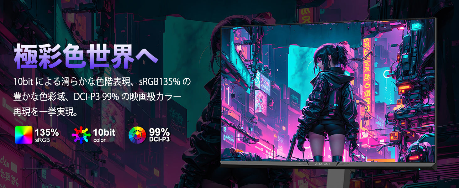Desktop Banner