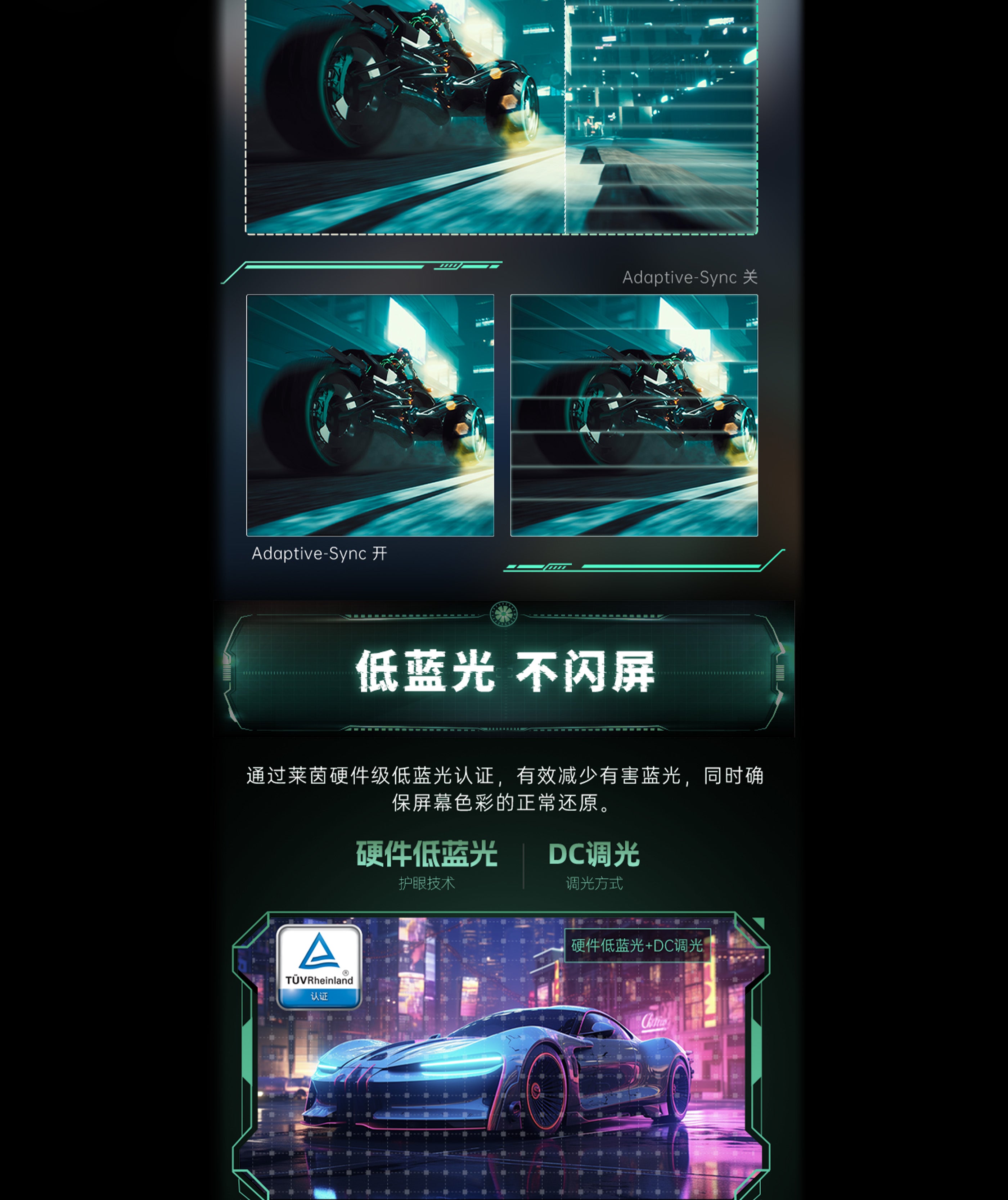 Mobile Banner