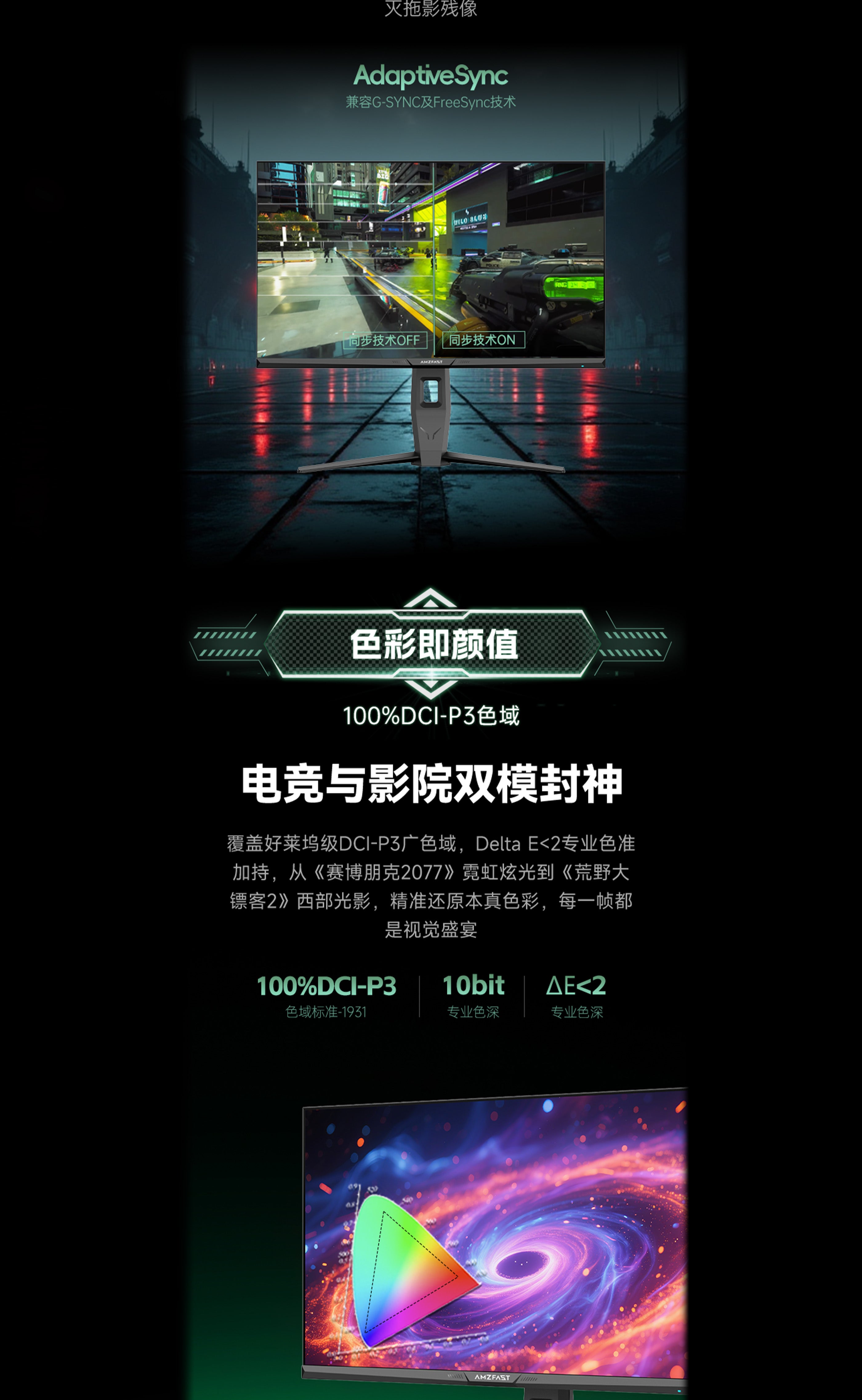 Mobile Banner