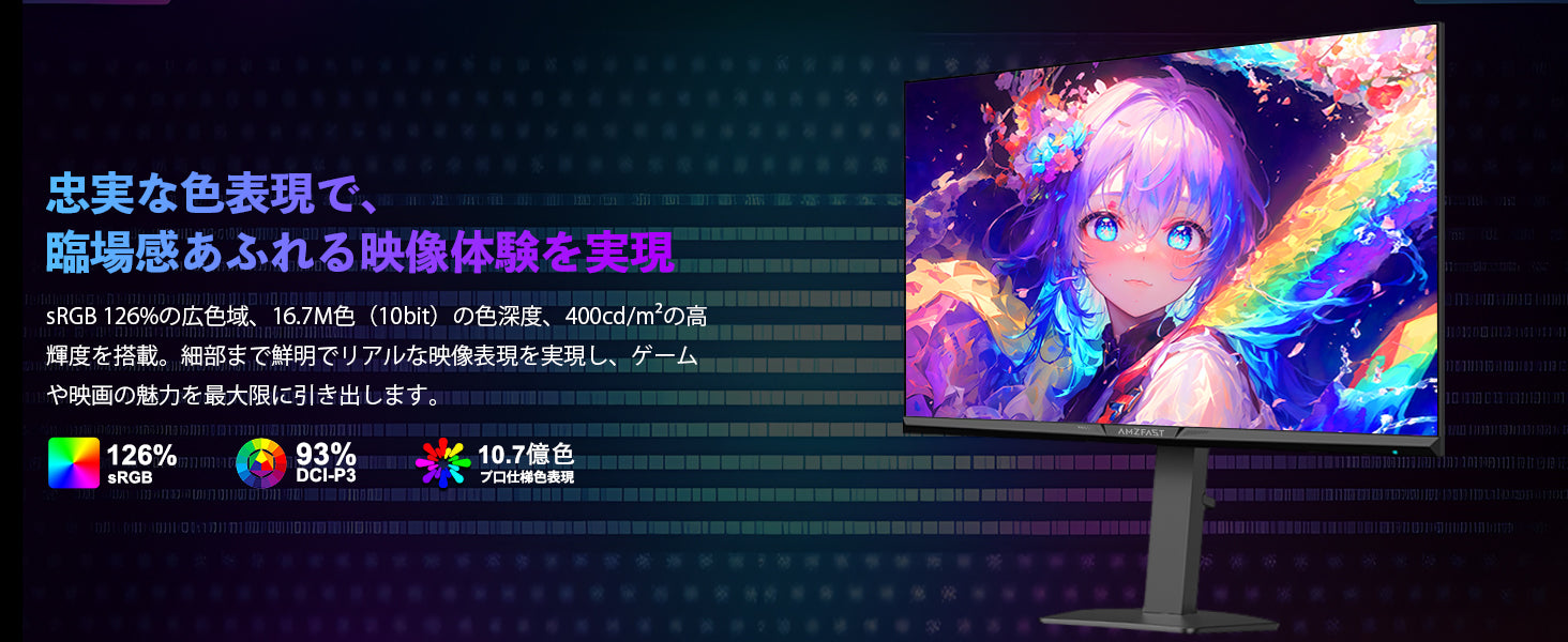 Desktop Banner