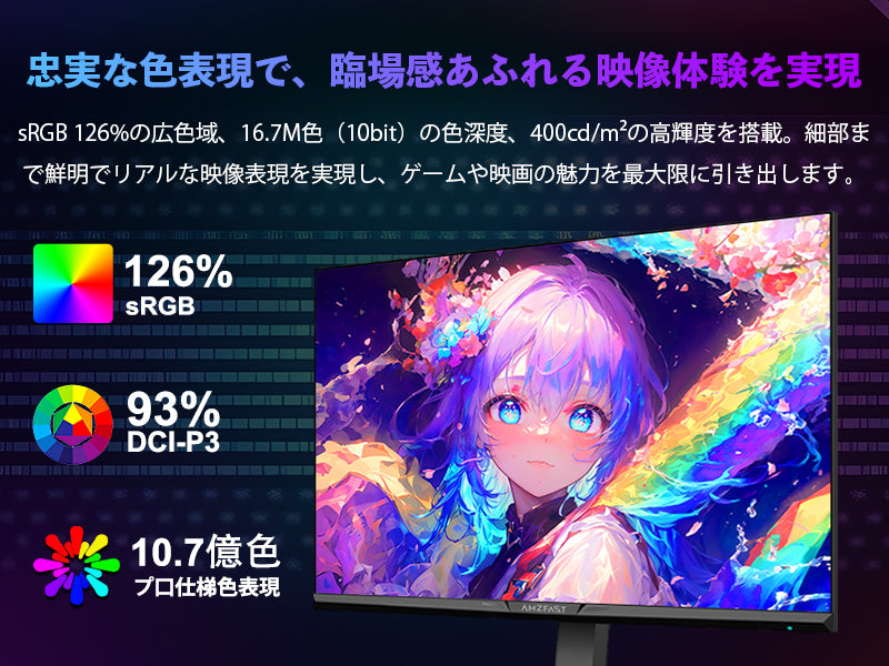 Mobile Banner