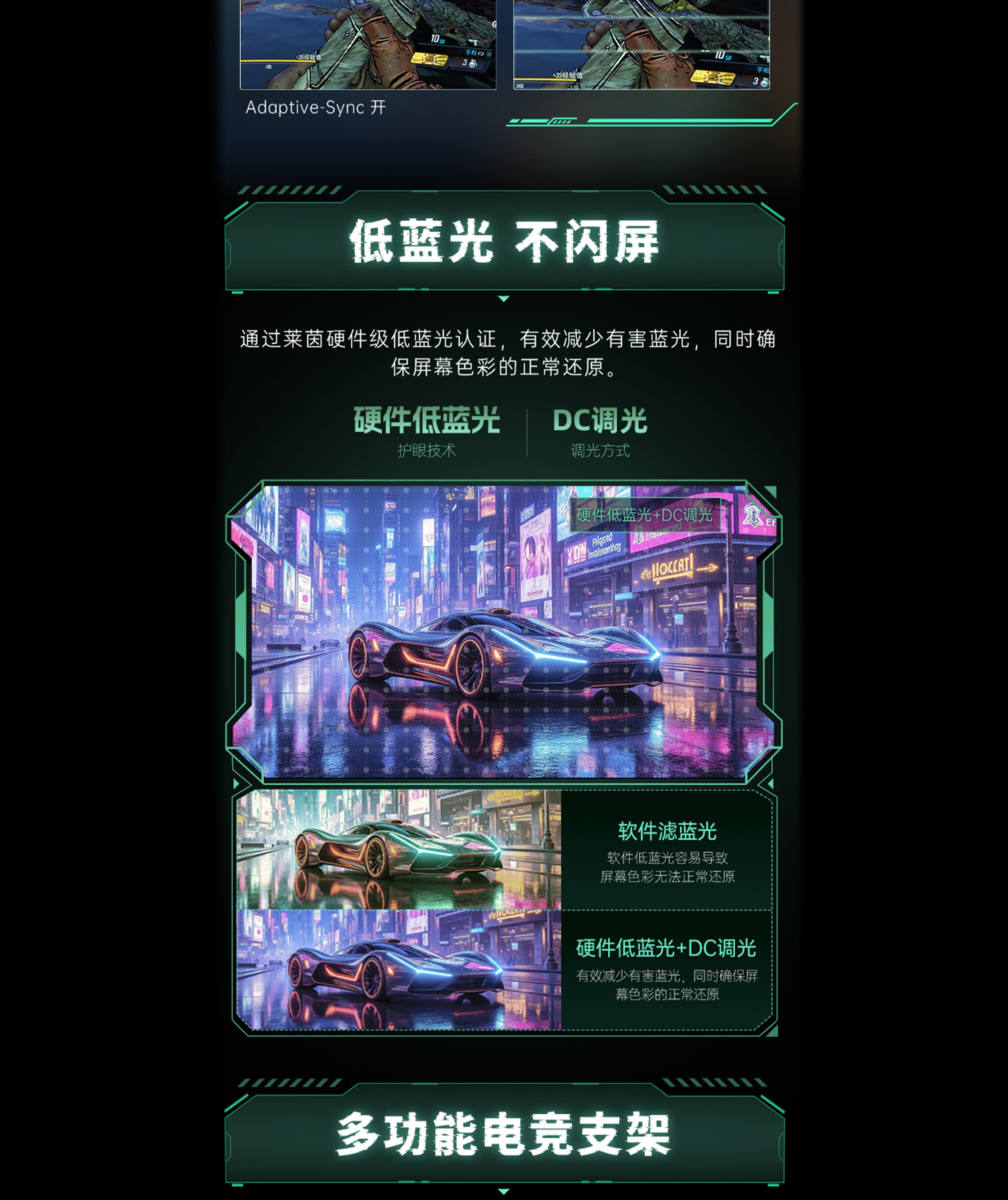 Mobile Banner