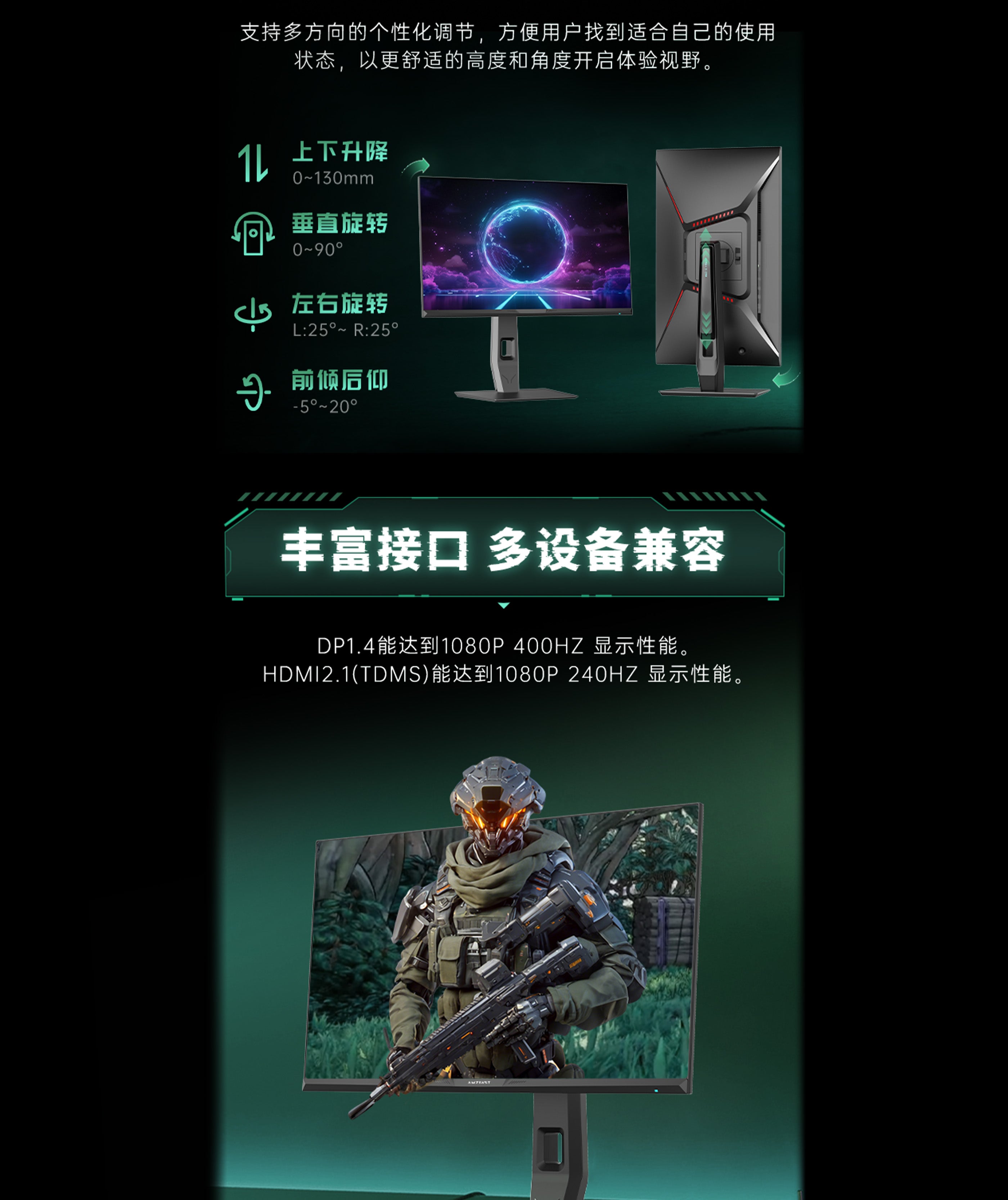Desktop Banner