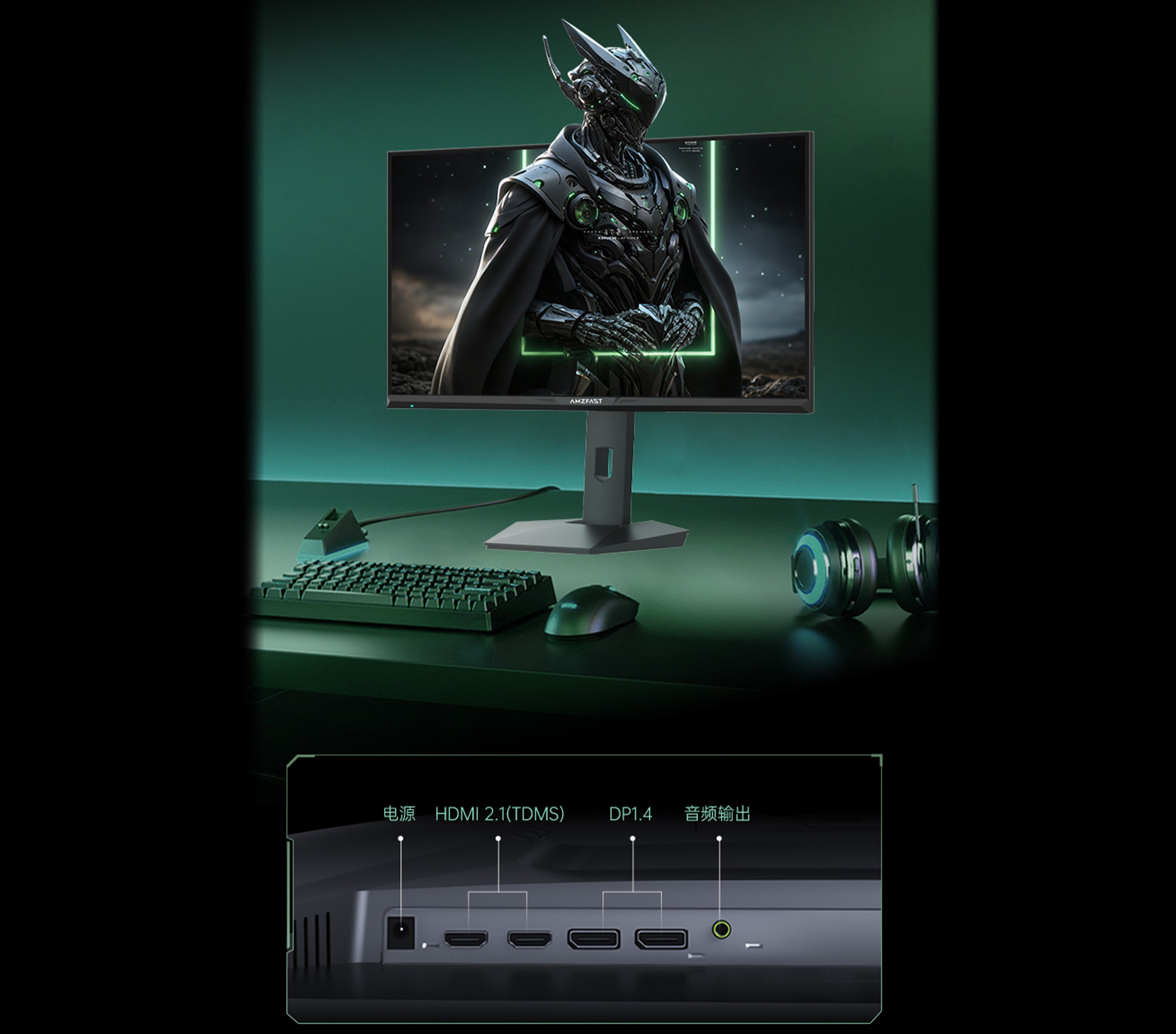 Desktop Banner